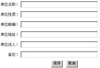 如何利用MIS系统的控件关系映射组件