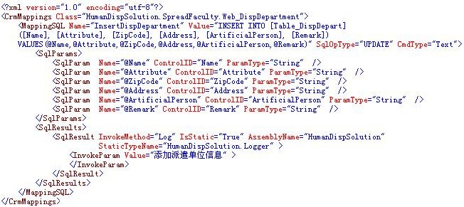 如何利用MIS系統(tǒng)的控件關系映射組件