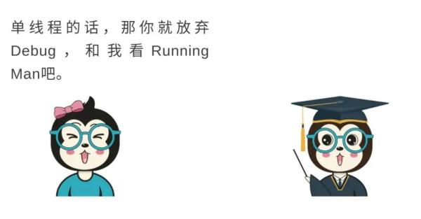 Java线程没有Running状态的原因