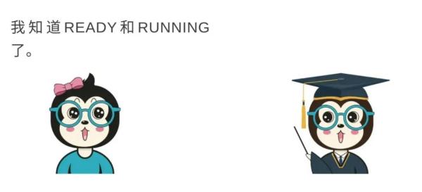 Java线程没有Running状态的原因