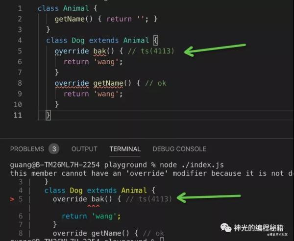 Typescript 类型检查原理之Override怎么实现