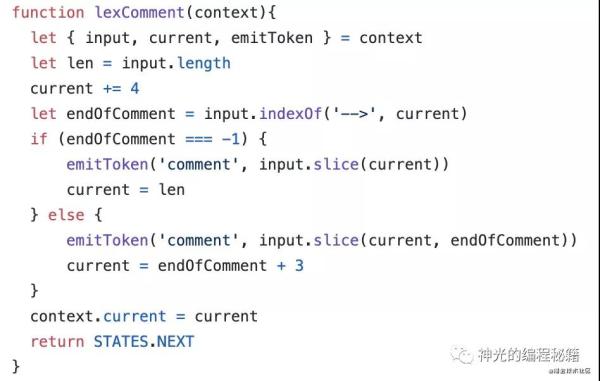 typescript源码中怎么用状态机简化代码中复杂的If Else逻辑