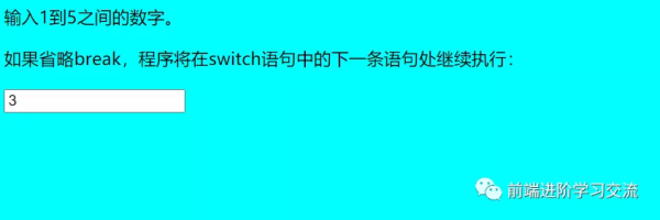 如何理解JavaScript switch