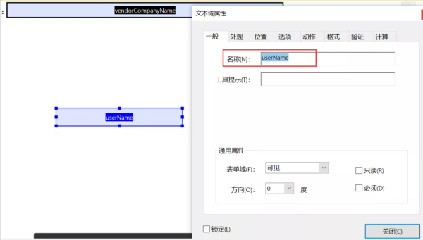 怎么用Java实现合同模板签署的功能