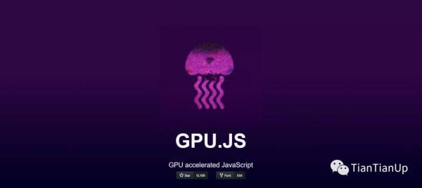 怎么使用GPU改善JavaScript性能