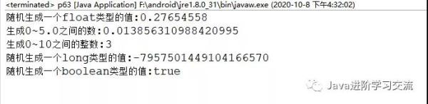 利用Random类常用方法实现一个猜数字游戏