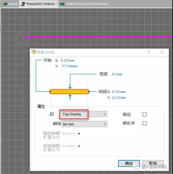 Altium Designer怎么将核心板转为封装库