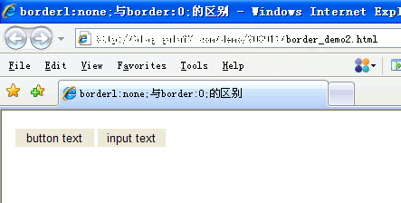 CSS中border:none与border:0有什么区别