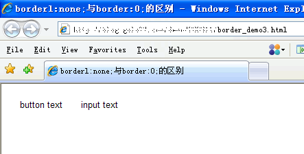 CSS中border:none与border:0有什么区别