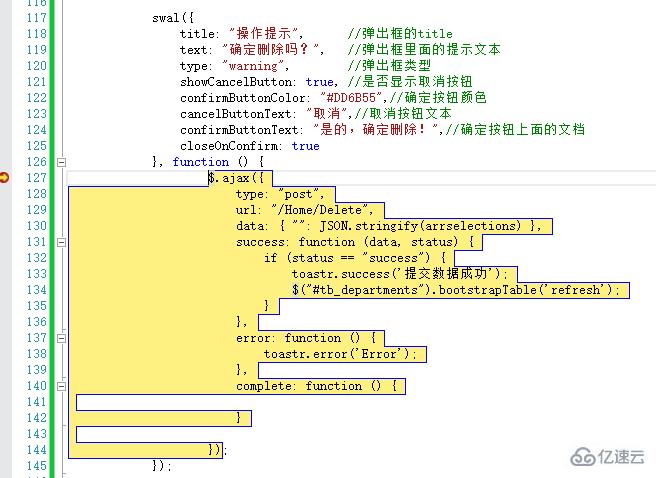 Bootstrap中弹出框和提示框的示例分析