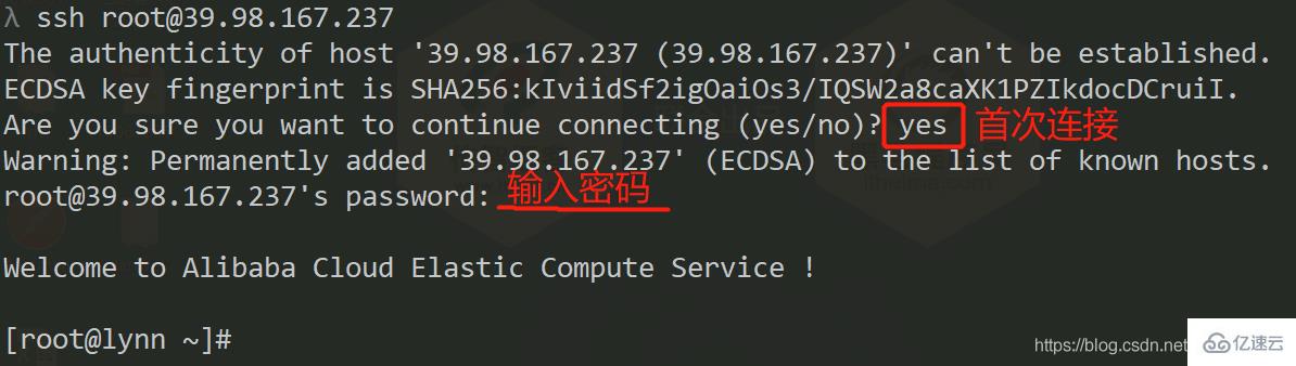 Linux中PHP环境部署与项目上线的示例分析