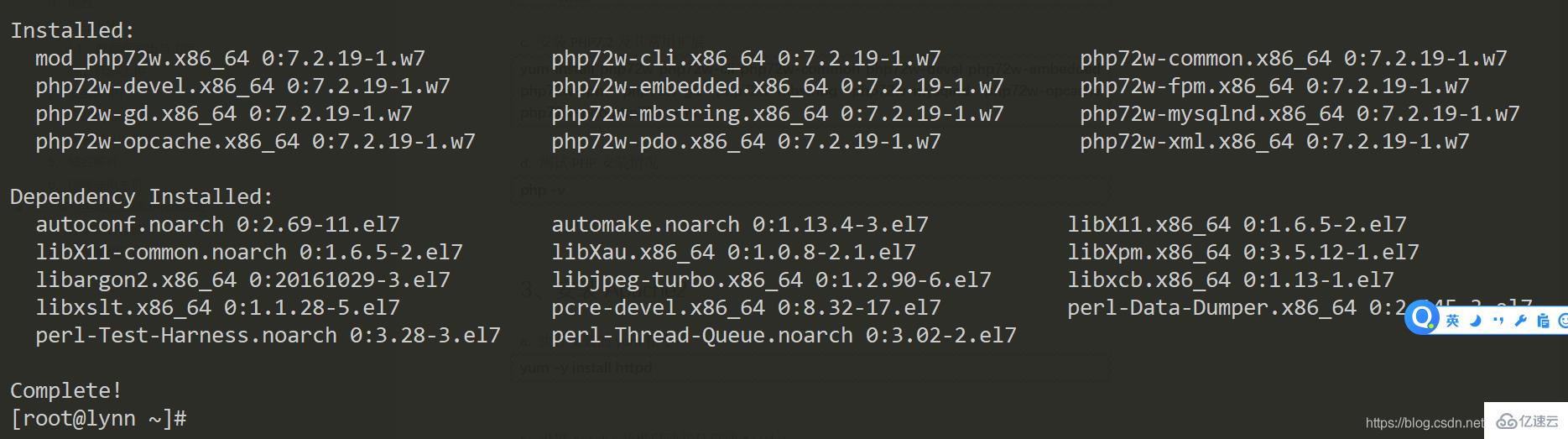 Linux中PHP环境部署与项目上线的示例分析