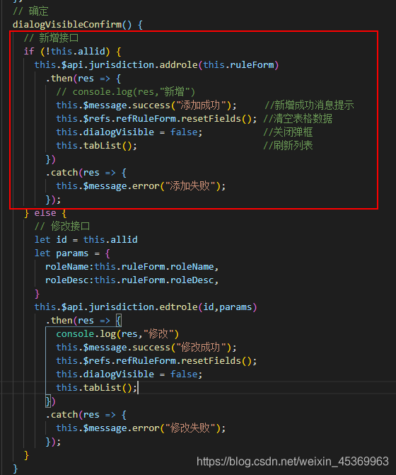 vue+elementui如何实现新增和修改共用一个弹框