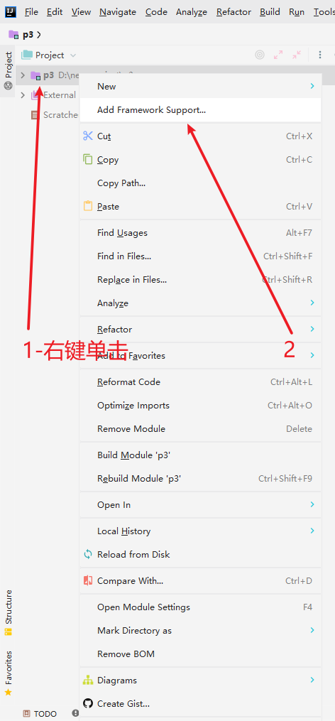 怎么使用IDEA新建一个普通的Javaweb项目