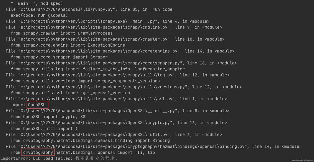 如何解決pycharm安裝scrapy DLL load failed:找不到指定的程序的問題
