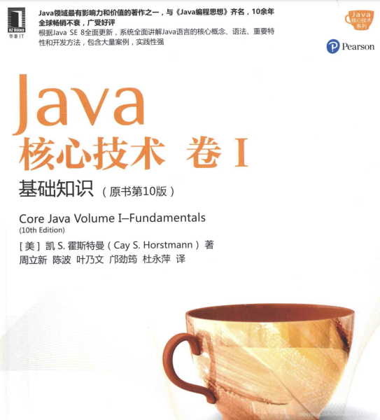 Java中值传递和引用传递的示例分析