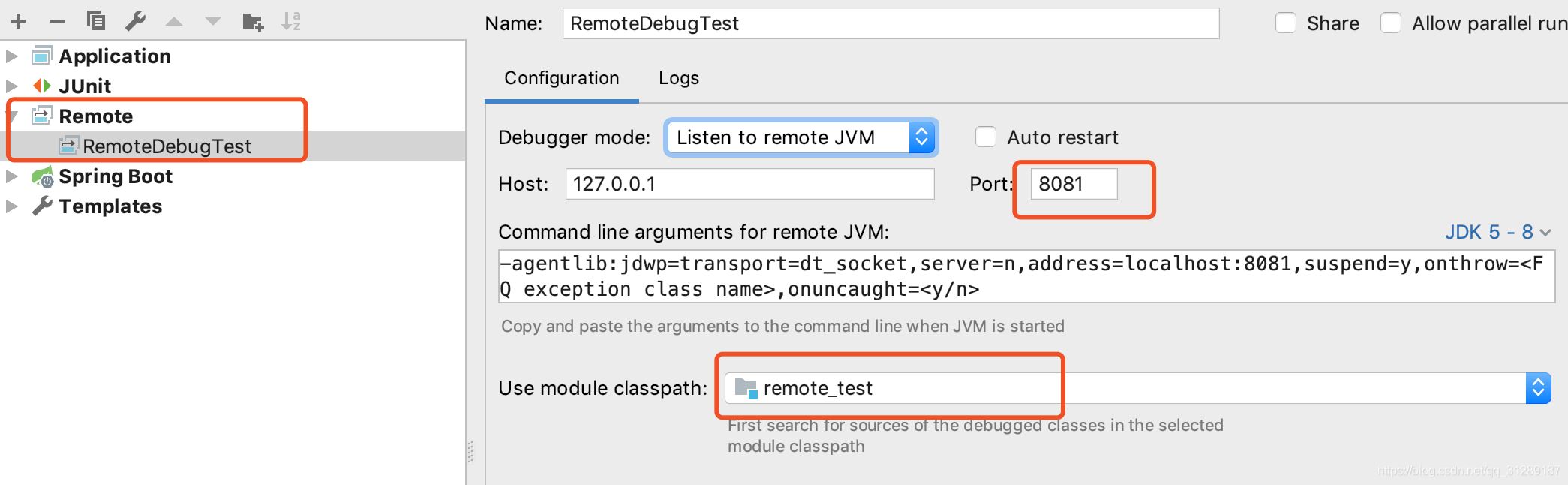 怎么在springboot中使用IDEA远程连接Debug