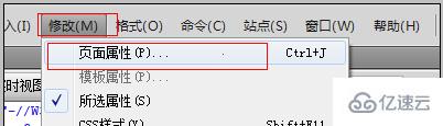 html5中文乱码的解决方法