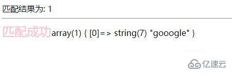 PHP中元字符的作用是什么