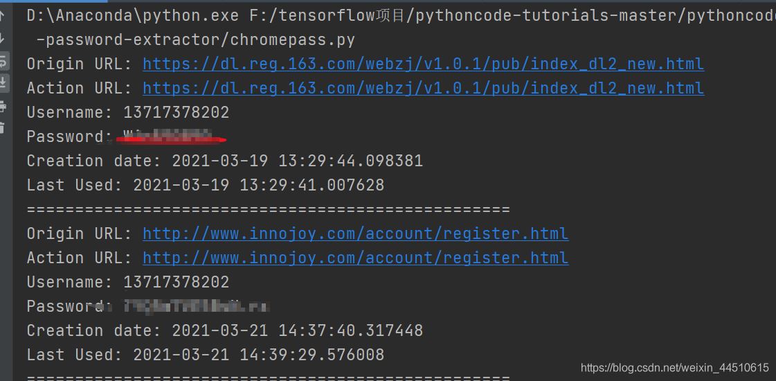 怎么使用Python提取Chrome浏览器保存的密码