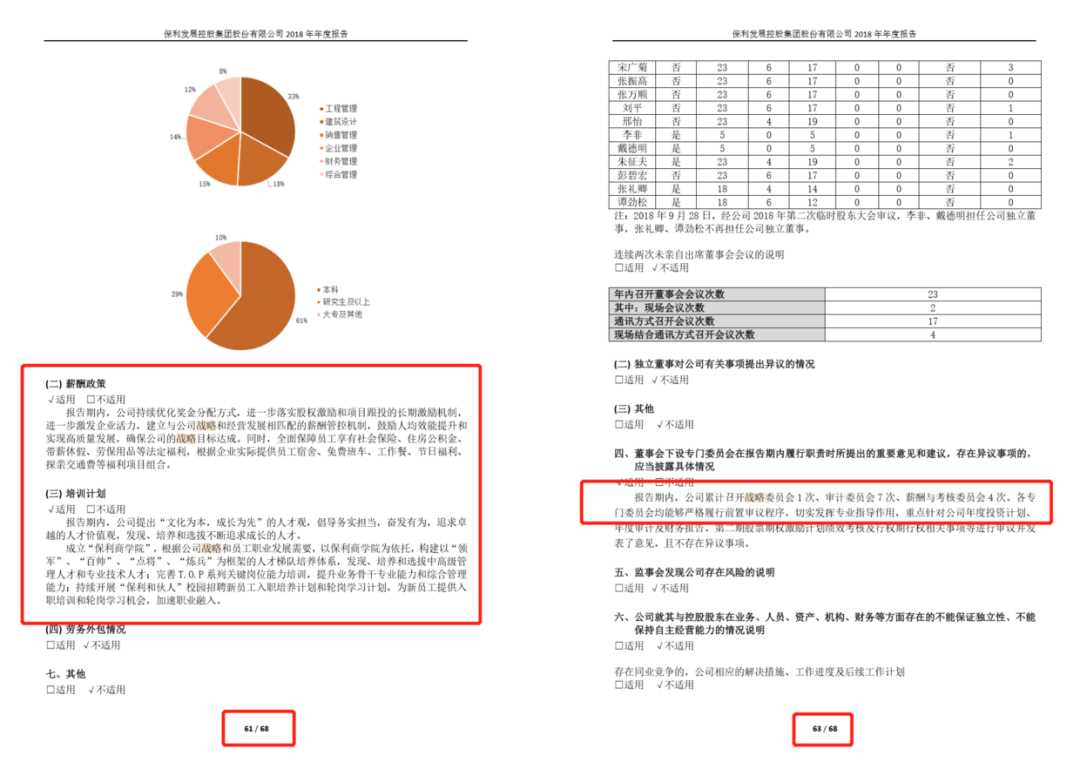 Python如何提取PDF指定内容并生成新文件