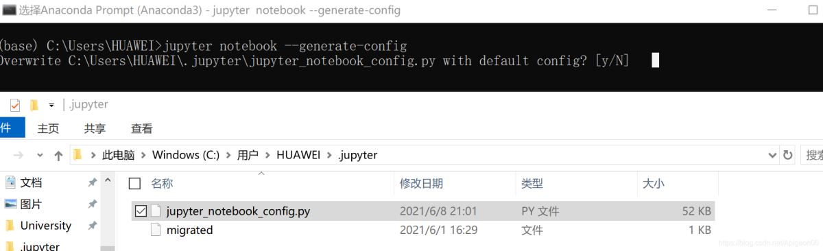 jupyter notebook保存文件默认路径更改方法有哪些