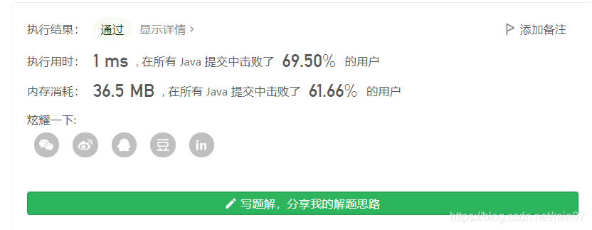 Java中String类的示例分析