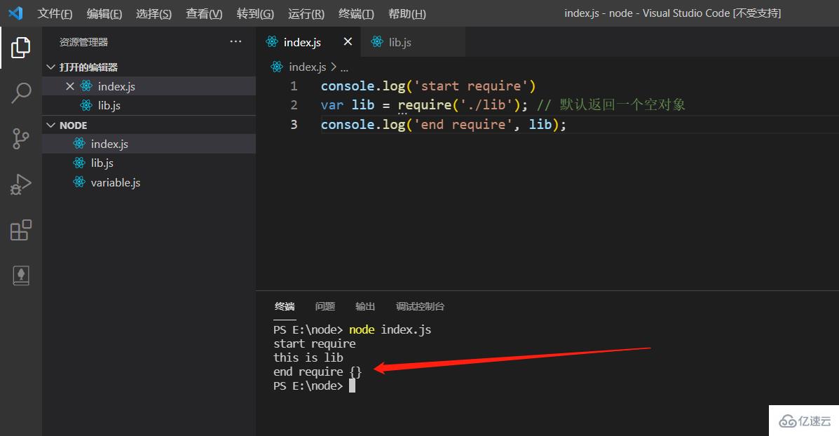 Nodejs中模块规范的示例分析