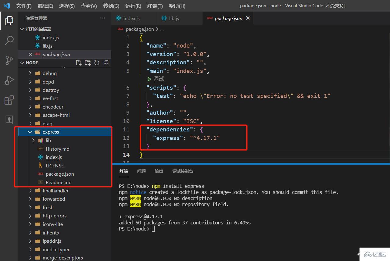 Nodejs中模块规范的示例分析