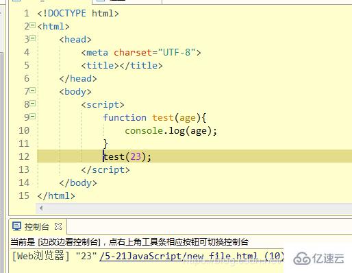 javascript怎么定義一個方法