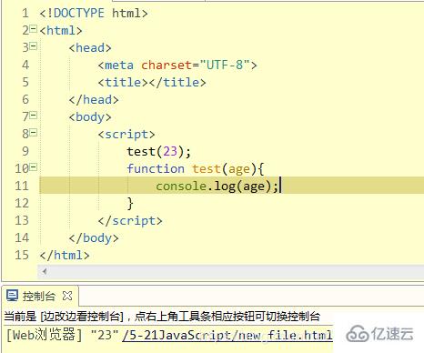 javascript怎么定義一個方法