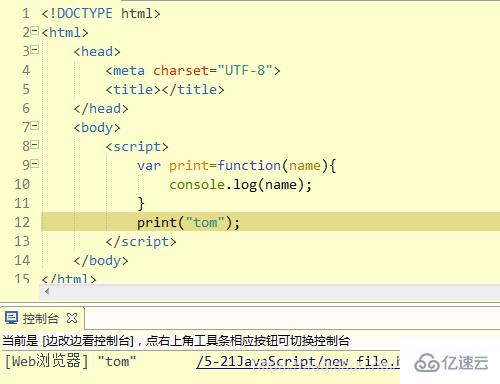 javascript怎么定義一個方法