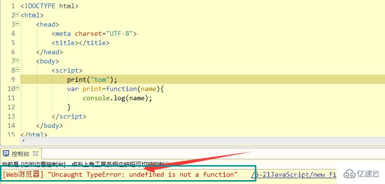 javascript怎么定義一個方法