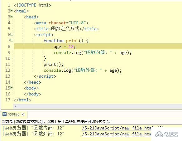 javascript怎么定義一個方法