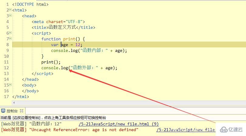 javascript怎么定義一個方法