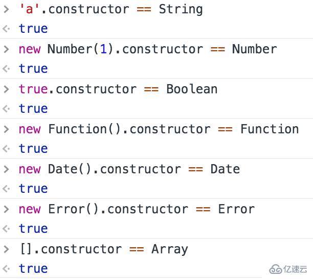 javascript中判断数据类型的方法