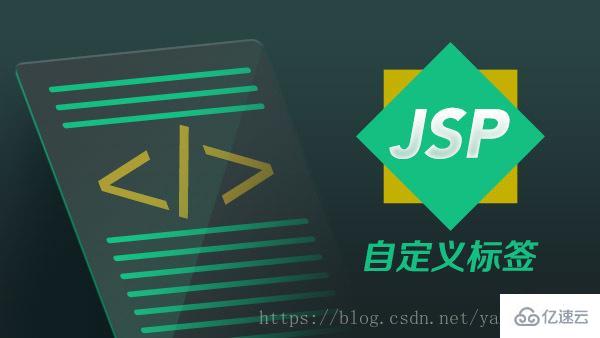 jsp和html有什么区别