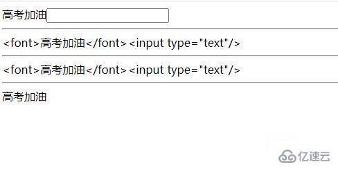 怎么使用正则替换的方式实现清除字符串中所有的HTML标签