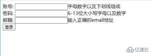 怎么使用PHP正则对表单数据进行验证