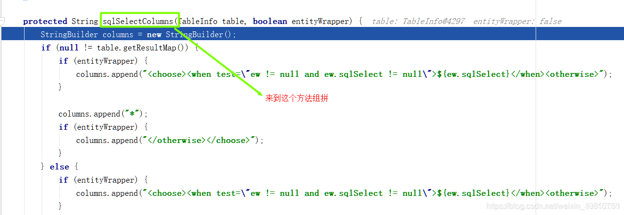 Mybatis-Plus中SQL语句组拼原理的的示例分析