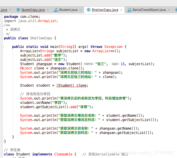 怎么解决idea报错cant resolve symbol String的问题