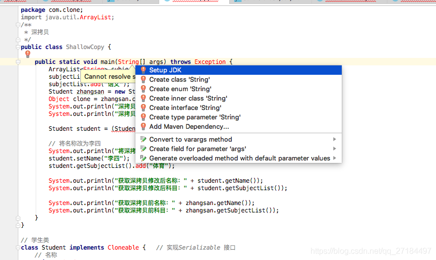 怎么解决idea报错cant resolve symbol String的问题