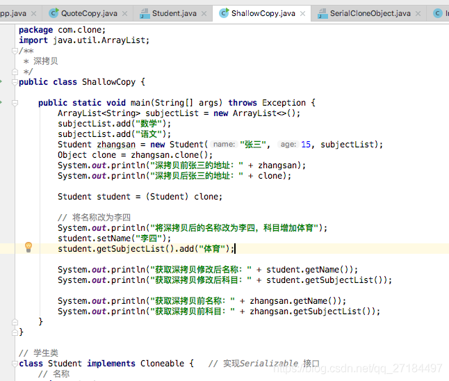 怎么解决idea报错cant resolve symbol String的问题