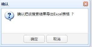 java如何导出excel