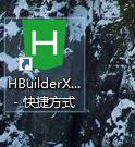 如何使用HBuilder打包APP