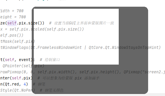 pyqt5中蒙版遮罩mask,setmask的使用方法