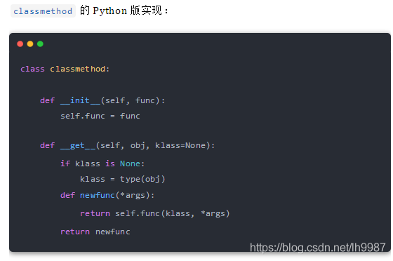 Python描述符的工作原理是什么