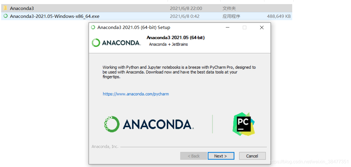 Windows中如何安装Anaconda3