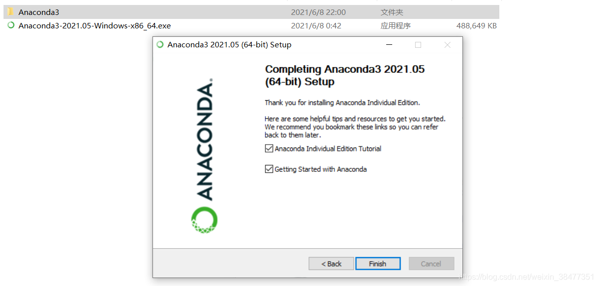 Windows中如何安装Anaconda3