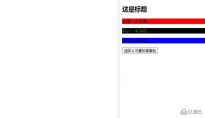 javascript如何添加双实线